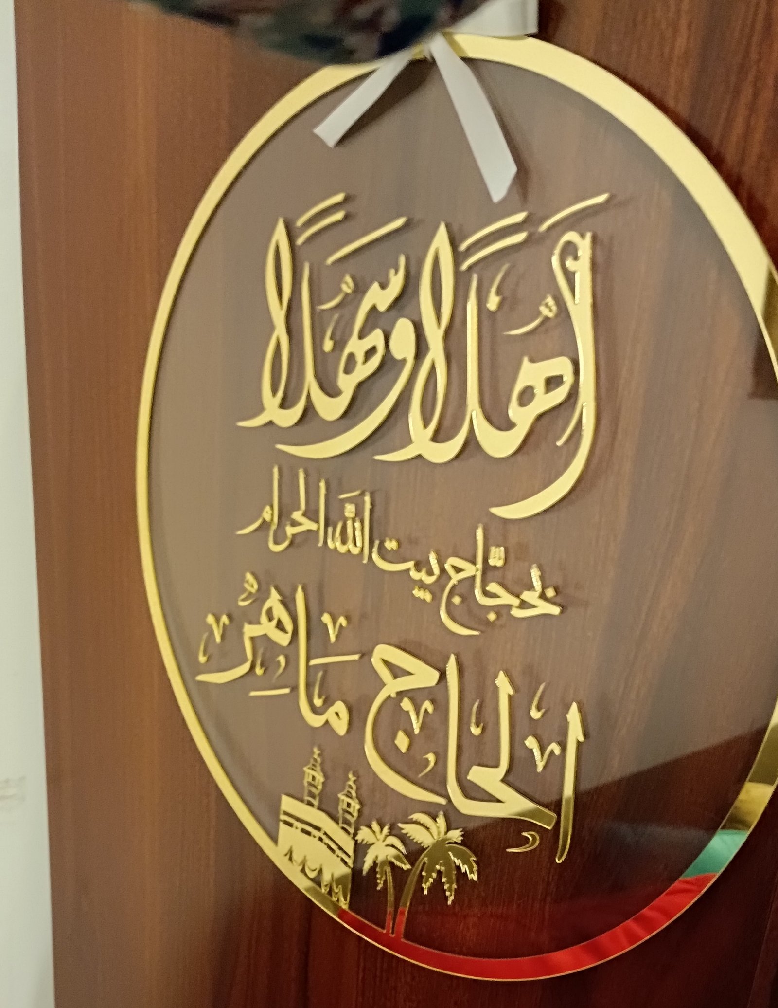 Hajj Gift 3